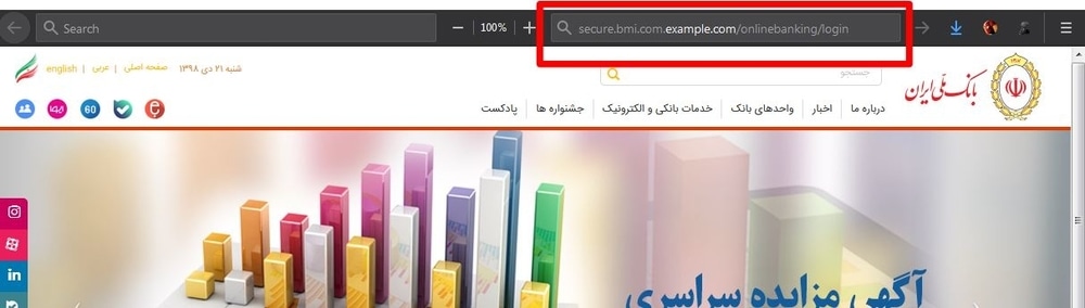 فیشینگ bmi.ir