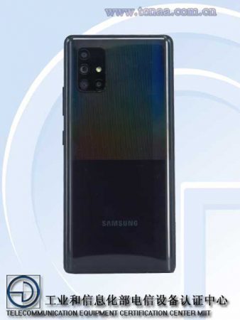 سامسونگ گلکسی A71 5G